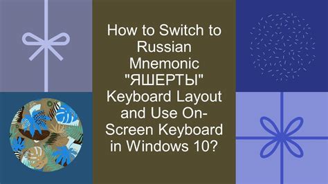 Russian Keyboard On Screen Windows 10 Lasopanj