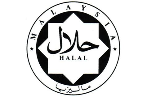 Muis is vested with the powers to act as the sole authority to administer and regulate halal certification in singapore as stipulated in amla. Halal logo cannot be used with non-Islamic symbols | NewsHalal
