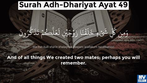 Surah Dhariyat Ayat 49 5149 Quran With Tafsir My Islam