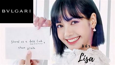 Lisa Blackpink New Mission With Bvlgari Campaign Youtube