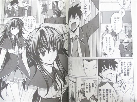 Highschool D X D Manga Comic Complete Set 1 11 Hiroji Mishima Book Fj