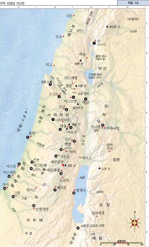 동량지재 2학년 8반 09번 김영서 2학년 8반 20번 안도연 2학년 8반 24번 윤하연 팔레스타인 난민들이 현재 가장 필요로. 그리스도교 성경입문