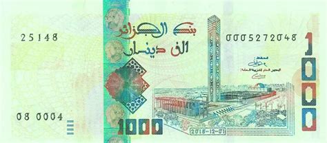 وذكر أن الماكينات المستخدمة في تأمين العملات بالهولوجرام باهظة الثمن، مضيفًا أن المطبعة الجديدة المستخدمة في طباعة العملات البوليمر تضم جميع الإمكانيات المستخدمة عالميًا. أوراق نقدية أجنبية من فئات مختلفة تشهد على مشاريع صينية ...