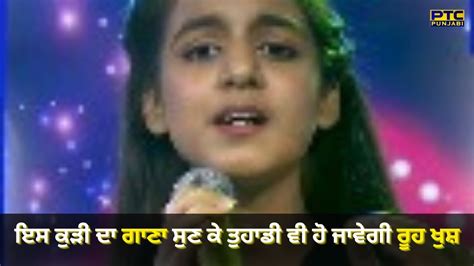 This Little Girl Singing Noor Jahan Song Will Fill Your Soul With