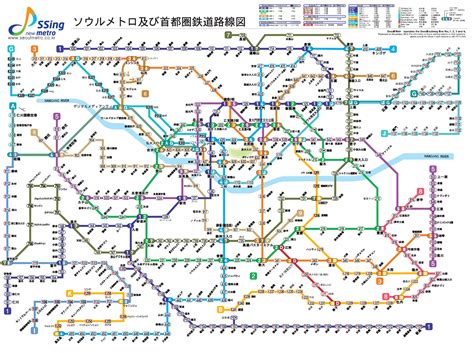 Seoul Subway Map Visitkorea