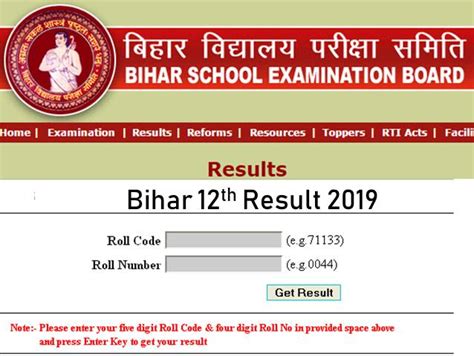 Out of which, 6.46 lakh were girls while around 7 lakh were boys. Bihar Board BSEB 10th, 12th Result 2020: Matric Exam ...