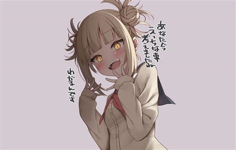 Anime Wallpaper Toga Himiko Toga Wallpapers Wallpaper Cave Tons