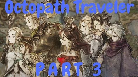 Octopath Traveler Tressa And Olberic And Ophilia Youtube