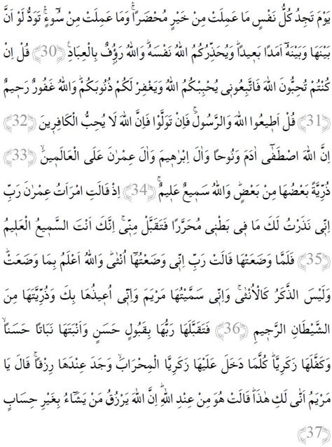 Ali İmran Suresi 30 37 Ayetleri Arapça Yazılışı Huzur Dini