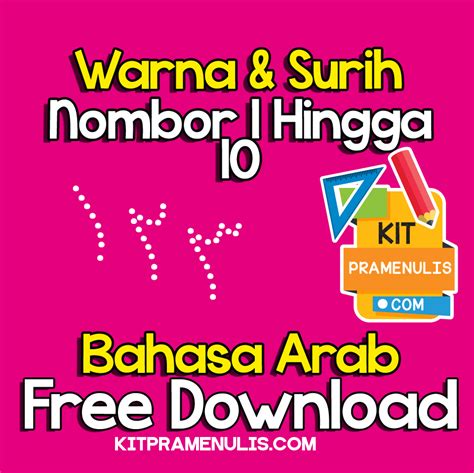 Bahasa arab merupakan bahasa al quran malah ia adalah bahasa kali ini kitpramenulis dot com berkongsi kad bergambar nombor 1 hingga 10 dalam bahasa arab. Latihan Bahasa Arab | Warna Nombor 1 Hingga 10 Bahasa Arab ...