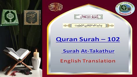 Quran Surah 102 Surah At Takathur With English Translation Quran