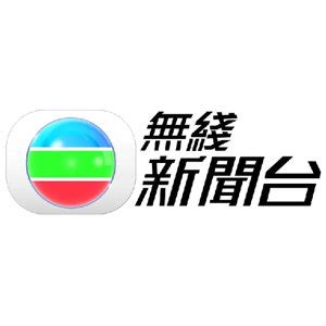 Последние твиты от tvb (@tvbcom). TVB無線新聞台線上直播:24小時粵語新聞節目【TVB News Channel】 - 飛達廣播網
