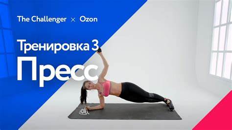 Диета жиросжигающая рецепты Жиросжигающая видеотренировка с акцентом на пресс - YouTube Жиросжигающая видеотренировка с акцентом на пресс - YouTube Диета жиросжигающая рецепты