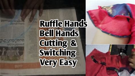 Bellruffle Sleeves Very Easy Cutting And Switching Tutorial In Telugu