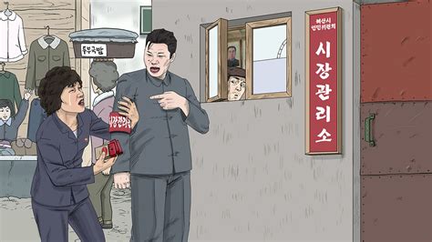 北朝鮮でまん延する権力による性暴力国際人権団体「文大統領は金委員長と人権対話を」（徐台教） エキスパート Yahooニュース
