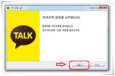 이모티콘 / 테마 모바일에서 구매하거나 다운로드한 이모티콘을 pc 버전에서도 동일하게 사용할 수 다만, 테마의 경우 pc 버전에서 사용할 수 있는 테마와 모바일 카카오톡 앱에서 사용할 수 있는 테마가. 카톡 PC버전 다운로드인증 엑셀테마 카카오톡 활용법 : 네이버 ...