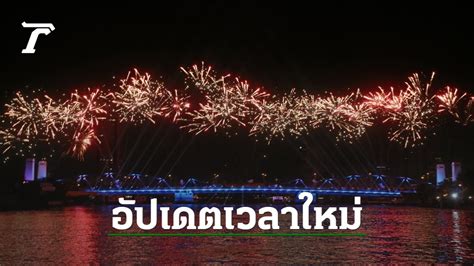 Update The Fireworks Show When Is The Time For Vijit Chao Phraya