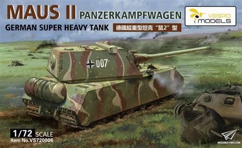 橡叶谈黄蜂模型 1 72 德国 鼠2型 超重型坦克 克虏伯炮塔 板件评测 静态模型爱好者 致力于打造最全的模型评测网站