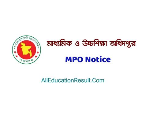 Mpo Notice 2023 Teachers Salary Mpo List Bd All