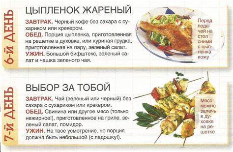 Бессолевая Диета Рецепты Блюд С Фото Простые – Telegraph Картинка - Бессолевая Диета Рецепты Блюд С Фото Простые – Telegraph
