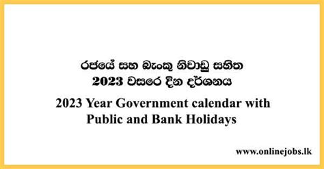 Free Printable Sri Lanka 2023 Calendar With Holidays Pdf Calendar