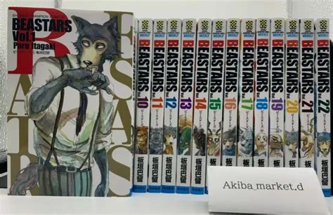 Beastars Vol1 22 Complete Full Set Manga Comics Japanese Paru Itagaki