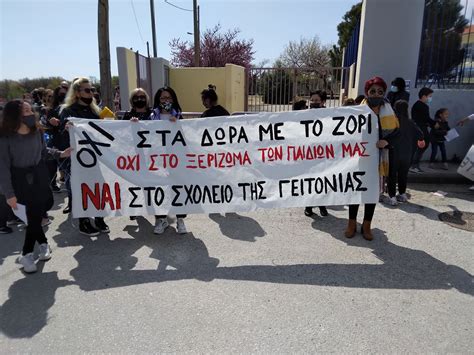 Αντίστροφη μέτρηση για την ανακοίνωση των βάσεων εισαγωγής στα αει και τα τει, με χιλιάδες υποψήφιους να περιμένουν εναγωνίως για τα τελικά αποτελέσματα. ΤΡΙΑ ΠΕΙΡΑΜΑΤΙΚΑ ΣΧΟΛΕΙΑ ΣΤΗΝ ΠΕΡΙΦΕΡΕΙΑ ΑΜΘ ΑΝΑΚΟΙΝΩΣΕ ...