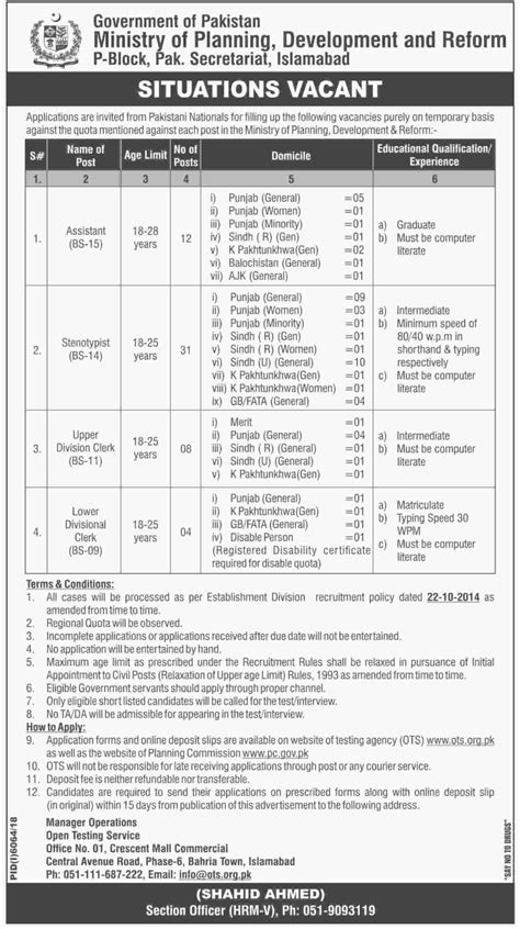 Ministry Of Planning Development And Reform Jobs 2019 Ots Filectory
