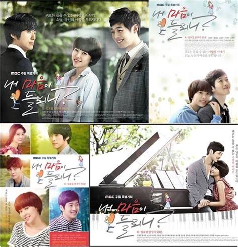 Please scroll down to choose servers and episodes. Can You Hear My Heart Drama Korean | Mediafire4all