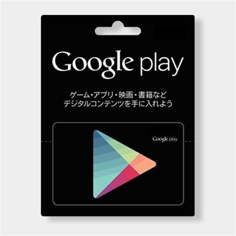 Read customer reviews & find best sellers Google Play Gift Card - Japan Codes