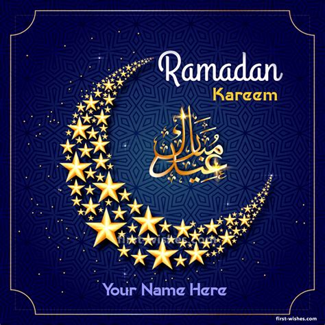 Ramadan Kareem Wishes Image Eid Mubarak 2024 Card