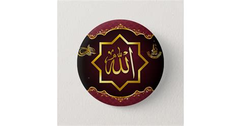 Islamic Ramadan Pin