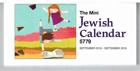 Printable Jewish Calendar 5779 Jewish Calendar Calendar Jewish History