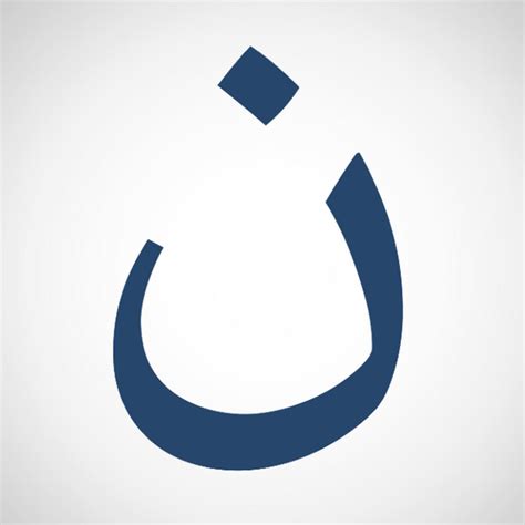 Arabic Twitter Avatar Illustrates Wearen Solidarity With Iraqi Christians