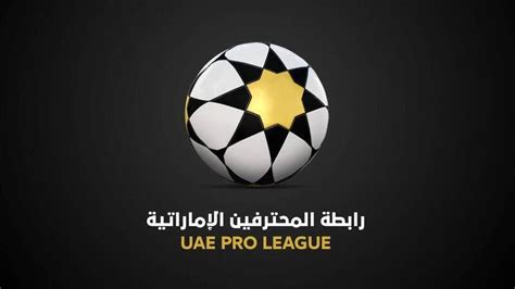 Uae Pro League Announces Schedule For Remaining Arabian Gulf League
