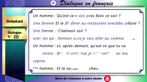 Apprendre Le Français Niveau Débutant Dialogue N° 26 Youtube