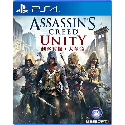 Ps Assassin S Creed Unity