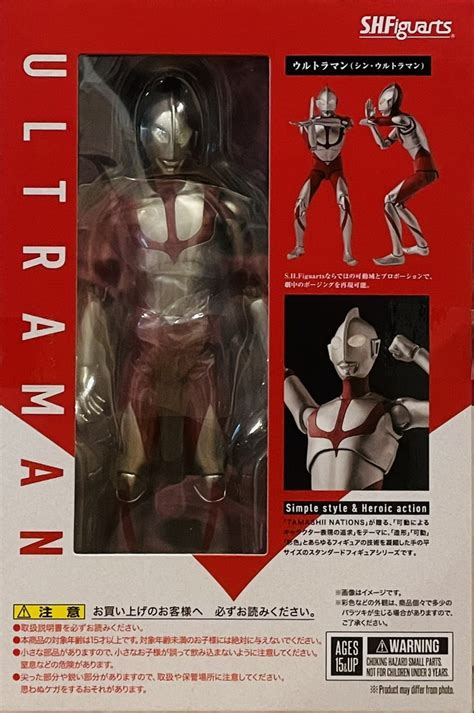 Bandai Spirits Sh Figuarts Shin Ultraman ขายของเล่น หุ่นเหล็ก มาสไร