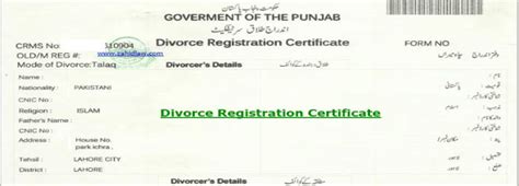Nadra Divorce Certificate Pakistan Divorce Papers Pakistan