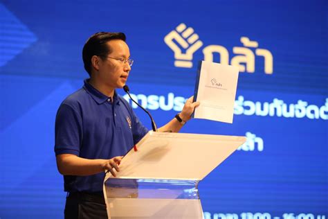 2020 thana ข่าว, สังคม, ไบรท์นิวส์ ตรวจโควิดฟรี, โควิด19, โควิดระบาดรอบ2, โควิดระลอก2, โควิดสมุทรสาคร "อรรถวิชช์" กางรธน.ชี้คนไทยมิสิทธิ์ตรวจ "โควิด-19" ฟรีทั้ง ...