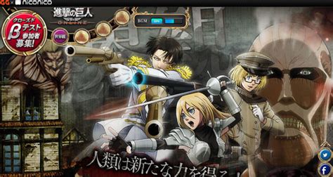In the attack on titan video game, you'll play the role as one of the scout regiment and do b. Shingeki no Kyojin Online Browser Game Now Recruiting ...