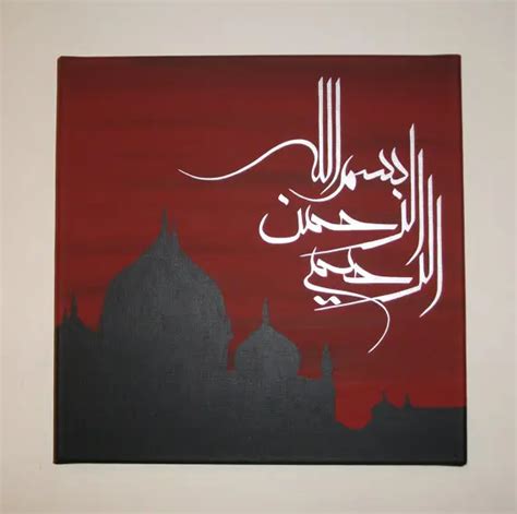 Buy Arabic Calligraphy Islamic Wall Art Handpainted