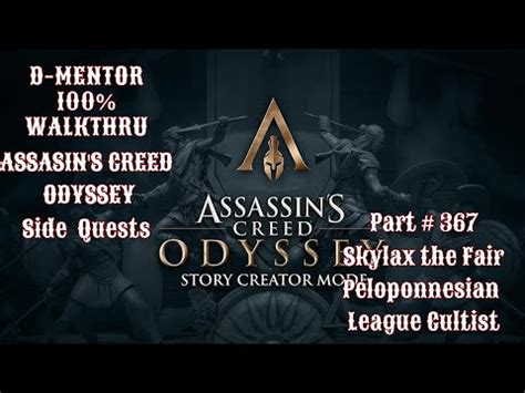 Assassin S Creed Odyssey Walkthrough Side Quests Skylax The Fair