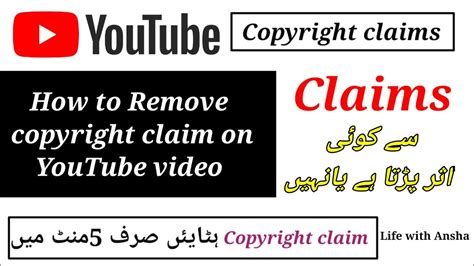 Copyright Claim Kaise Hataye How To Remove Copyright Claim On Youtube Video 2022 Youtube