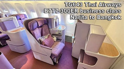 Tg Thai Airways B Er Business Class Narita To Bkk Youtube