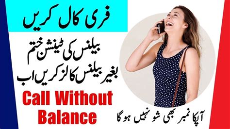 A common blocking code in north america is *67. How to call anyone without showing your number|| How To ...