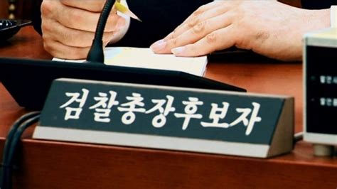 For faster navigation, this iframe is preloading the wikiwand page for 김오수. 속보 검찰총장 후보 4명…김오수·봉욱·윤석열·이금로 | JTBC 뉴스