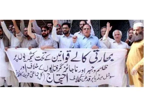 بین الاقوامی کشمیر یکجہتی کانفرنس کا مقبوضہ کشمیر میں انسانی حقوق کی خلاف ورزیوں کا نوٹس ، قرار
