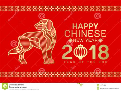 You can have extra chinese five element astrology prediction by providing the birthday information. Happy Chinese New Year 2018 Card With Gold Dog Line Stripe ...