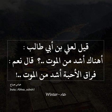 صور عن الام صور حكم صور مضحكة علم مصر صور سبونج بوب صور قطط اهداء لروح ابي تعليقات للفيس بوك صور ادعية صور كلمات صور مكتوب عليها صور عن الام والاب صور حزينة يوم المعلم حكم وامثال صور بنات ايام زمان. من اشد المواقف اللى ممكن تمر بيها , فراق الاحبة - صباحيات